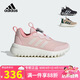 阿迪達(dá)斯（adidas）童鞋24秋冬季女童加絨款A(yù)ctiveFlex兒童BOA跑步運(yùn)動(dòng)鞋IE3961