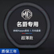德言汽車(chē)方向盤(pán)套真皮超薄款四季通用透氣防滑吸汗牛皮車(chē)用把套保護套裝飾新款內飾改裝用品真皮車(chē)用方向盤(pán)套 名爵MG7/MG5/MG6/MG4EV/MGONE 超薄【D形】雙色線(xiàn)（不帶車(chē)標）