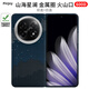 PinJoy凱夫拉OPPO Find N5手機殼n5芳綸纖維碳纖維保護套輕薄折疊屏全包簡(jiǎn)約商務(wù)防摔耐磨n5典藏版磁吸黑 【山海星瀾】 OPPO Find N5【前殼+后殼】