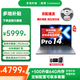 聯(lián)想（Lenovo）小新14/Pro14 2024新品酷睿Ultra5/Ultra9高性能輕薄筆記本電腦 14英寸學(xué)生辦公設計游戲AI超能本Pro14|十四核心 Ultra5-225H100%高色域全面屏丨銳炫高能核顯[{