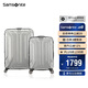 新秀麗（Samsonite）行李箱20+28英寸拉桿箱雙尺寸套裝箱旅行箱包TS7銀色密碼箱