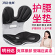 佳奧護腰久坐神器護腰坐墊辦公室椅子靠墊護腰靠墊靠背護腰花瓣美臀