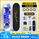 DBH滑板成人青少年專業(yè)新手初學(xué)者雙翹滑板 【全能輪套裝】浪潮 
