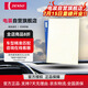 電裝（DENSO）空調(diào)濾清器261401-3910(適配15-18款皇冠2.0T/2.5L/雷克薩斯)