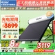 海爾【廠補(bǔ)-20% 】太陽(yáng)能熱水器光電兩用家用太陽(yáng)能電熱水器二合一熱水器全天候熱水器包安裝自動(dòng)上水 24根 175L |4-5人|光電版|包安裝 真空管式