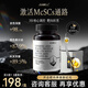 JSAWELL烏發(fā)片人參黑松露白生物素黑葉酸B6B7發(fā)維生素滋養(yǎng)壓力產(chǎn)后老年