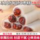 醉語閣冰皮紅棗紅豆糕營養(yǎng)膳食解饞糯米糕糍粑代餐夾心小零食中式糕點心 【嘗鮮】冰皮紅棗紅豆糕5包