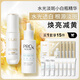 玉蘭油（OLAY）水光淡斑小白瓶精華液禮盒美白改善暗沉七夕情人節(jié)禮物送女友