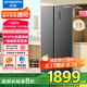 創(chuàng)維606升雙開門對(duì)開門電冰箱家用一級(jí)能效節(jié)能變頻風(fēng)冷無霜超薄大容量家電補(bǔ)貼BCD-606W2B1
