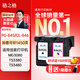 格之格845墨盒 適用佳能墨盒845 846 mg3080墨盒 ts3380 ts3480 mg2580s ts3180 mg2400墨盒可加墨黑彩套裝