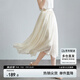 尚都比拉優(yōu)雅半身裙女夏季梨型遮胯顯瘦高腰中長款傘裙 白樺杏 M 