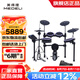 美得理（MEDELI）魔鯊電子鼓MZ726 MZ79 新品專業(yè)演奏架子鼓練習(xí)演出通用智能電鼓 5鼓 4镲 MZ726+AP26音箱【贈黑膠圈】