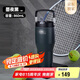 膳魔師（THERMOS）保溫杯拎拎杯860ml男女兒童吸管水杯子七夕教師節(jié)禮物TSKP-BK