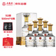 五糧液股份 一尊天下金龍 濃香型 52度500ml*6瓶白酒整箱裝 送禮物