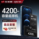 飛毛腿蘋果12ProMax電池【3C認(rèn)證丨超容版4200mAh】蘋果手機(jī)內(nèi)置電池更換大容量 適用于iPhone12ProMax