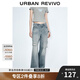 UR2025春季新款女裝復(fù)古水洗破洞闊腿牛仔長(zhǎng)褲UYY850061 淺藍(lán) 25