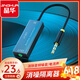 晶華 3.5MM音頻濾波器共地隔離器 AUX音頻口電流聲降噪抗干擾汽車低音炮車載音響過(guò)濾器 音頻隔離器 黑灰色