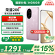 榮耀200 新品5G手機(jī) 榮耀100pro升級版  手機(jī)榮耀 珊瑚粉 16+512G