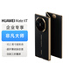 華為（HUAWEI）Mate XT 非凡大師 華為三折疊屏手機(jī) 16GB+1TB玄黑 超纖薄 巖脈紋理 10.2英寸超形態(tài)三折疊大屏