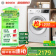 博世（BOSCH）【云朵白 真智投 plus】家用滾筒洗衣機(jī)全自動(dòng)10公斤大容量變頻 國(guó)家補(bǔ)貼20%洗衣機(jī) WGE252A0AW
