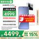 小米15Pro 國家補貼 徠卡光學(xué)鏡頭 驍龍8至尊版移動(dòng)平臺 5G手機小米 白色 16GB+512GB 【官方標配】