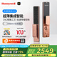 霍尼韋爾（Honeywell）全自動(dòng)智能鎖400S 超薄CNC精雕鋁合金 AI指紋電子鎖 密碼刷卡門鎖 400S摩卡棕+APP遠(yuǎn)程解鎖