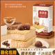 索菲亞【2種口味】威化牛奶冰淇淋網(wǎng)紅雪糕盒裝冰激凌冰糕方糕冷飲冰棍 松露威化 10盒