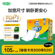 可靠（COCO）吸收寶成人護(hù)理墊2XL60片（尺寸80*90cm）加大老年人隔尿墊產(chǎn)褥墊
