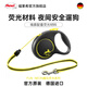 福萊希（flexi）flexi熒光狗狗牽引繩自動(dòng)伸縮繩大中小型犬夜間遛狗神器 德國進(jìn)口 黑色/熒光黃-繩狀 XS 3米 8KG