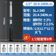 三量電子數顯扭力扳手可調式公斤高精度工業(yè)級扭矩力矩扳手 SLJ-340 1/2”（20.4-340）Nm