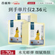 百雀羚（PECHOIN）小雀幸澄靜美肌水光面膜30片裝補(bǔ)水透亮保濕送女友