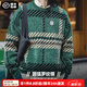 馬登工裝 美式復(fù)古雪尼爾圣誕毛衣男秋季撞色加厚保暖打底套頭針織衫 綠間條 寬松偏大 M