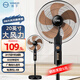 揚子電風(fēng)扇家用大風(fēng)力落地扇節能省電立式搖頭風(fēng)扇辦公室宿舍遙控定時(shí)靜音電扇 20寸鋁葉機械款