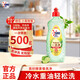奧妙奧妙餐具果蔬凈洗小青柑洗碗洗蔬菜水果洗滌劑家用食品用500g 【酵素小青桔洗潔精】500gX1瓶裝