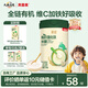 貝因美菁愛有機嬰幼兒高鐵米粉218g 寶寶輔食營養(yǎng)米糊維C加鐵原味6月+
