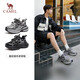 駱駝（CAMEL）老爹鞋男款銀月舒適厚底增高休閑鞋 L24A283742AM 灰/槍/黑 39 