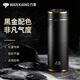 萬(wàn)象保溫杯316不銹鋼男士商務(wù)時(shí)尚高檔茶杯車(chē)載水杯簡(jiǎn)約禮品杯子禮盒 H21JL-石墨黑-500ml（禮盒裝）