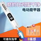 優(yōu)維創(chuàng)電動磨甲器指甲刀手腳兩用專業(yè)工具修厚指甲實用送父母禮物灰 【升級款】厚硬甲+照明輔助+電量顯示