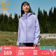 361度【雨屏科技】女裝秋冬季新款防潑水防風(fēng)外套軟殼衣加絨風(fēng)衣 蘇菲紫 M