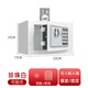 亮朵 家用保險(xiǎn)柜全鋼防盜電子密碼指紋保險(xiǎn)箱大容量可投幣兒童存錢(qián)罐 小號(hào)珍珠白電子密碼+鑰匙可存15W