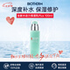 碧歐泉（BIOTHERM）洗面奶男士水動力水乳套裝爽膚水乳液補水保濕清潔生日禮物 男士水動力保濕乳Plus 100ml