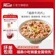 閩味邱福建福鼎特產(chǎn)小吃手工牛肉丸 牛肉片 溫州牛肉羹500g