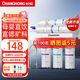 長(cháng)虹（CHANGHONG)凈水器家用直飲廚房自來(lái)水前置過(guò)濾器超濾凈水富鍶礦化升級六級過(guò)濾 H503富鍶礦化【共7芯含內置】 自己安裝+客服提供安裝視頻