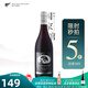 透湖（TOHU）5摺秒拍 新西蘭進(jìn)口紅酒 查禮絲湖猛禽西拉黑皮諾干紅葡萄酒750ml 【悉尼國(guó)際大賽藍(lán)金獎(jiǎng)】西拉單支