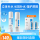 綻妍水乳護(hù)膚化妝品套裝維生素b5敏感肌保濕乳50g+保濕水100ml七夕