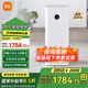 米家小米【家電國家補貼】空氣凈化器4Max 專業(yè)級除甲醛除異味除菌家用大空間 小米空氣凈化器4Max