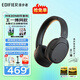 漫步者（EDIFIER）【王一博同款】W830NB主動降噪頭戴式無線藍牙耳機雙金標升級版HiFi游戲跑步長續(xù)航高音質(zhì)耳麥禮物 【耳機包+王一博周邊】云影灰 365天質(zhì)保無憂