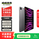 Apple 蘋(píng)果平板電腦iPad Pro 6代 12.9英寸 2022款 M2芯片 二手蘋(píng)果平板 深空灰色 128G