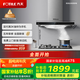 方太（FOTILE） 抽吸排油煙機家用 以舊換新政府補貼20% 歐式頂吸式揮手智控22風量EMC5A （可搭配燃氣灶）