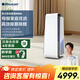 布魯雅爾(Blueair)空氣凈化器 除甲醛除霧霾顆粒物 9重凈化家裝污染 家用空氣凈化器 極光智能菌盾8660i